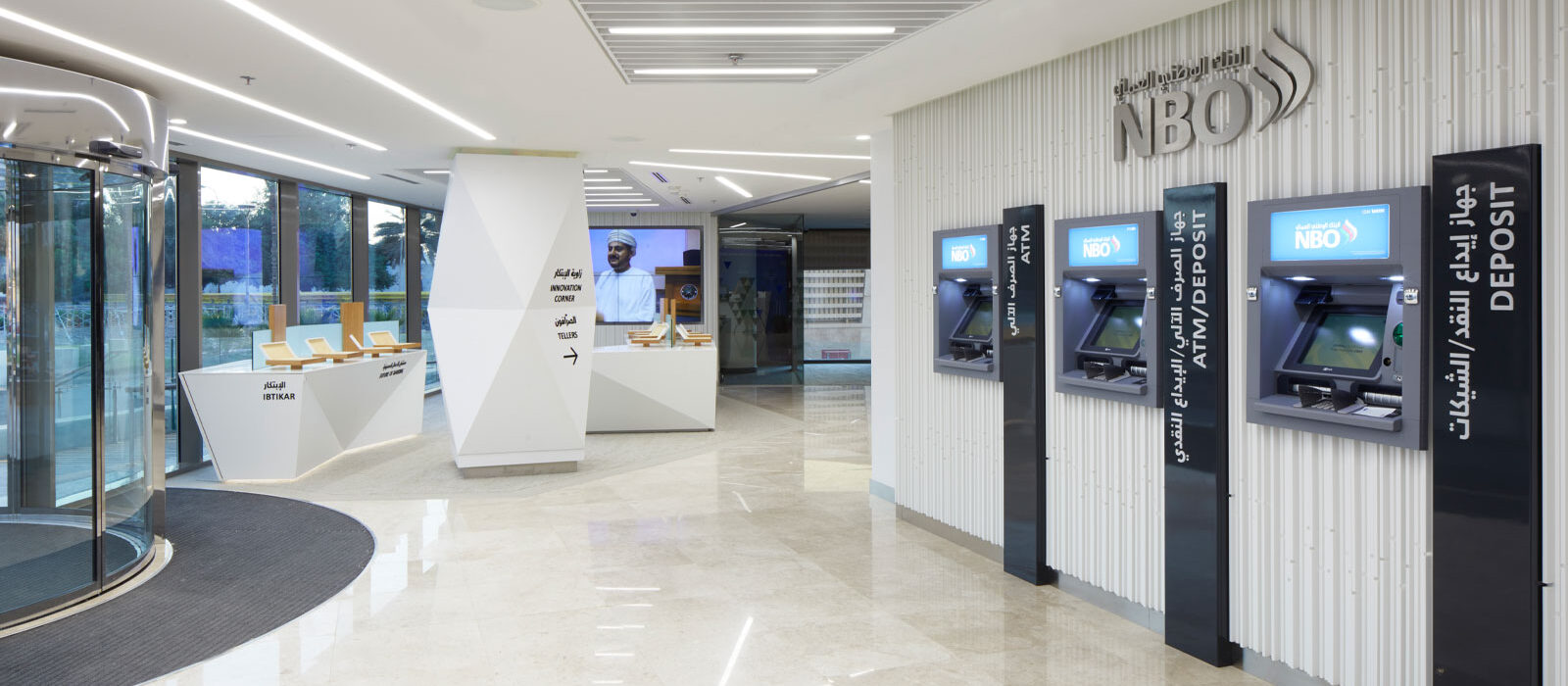 National Bank of Oman | Projects | LOM - LOM